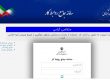 احراز هويت كليه تشكل ها در سامانه جامع روابط كار احراز هويت كليه تشكل ها در سامانه جامع روابط كار